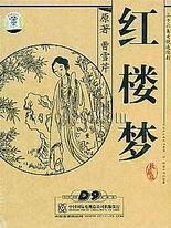 污芒果